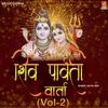 Shiv Parvati Varta Part 1